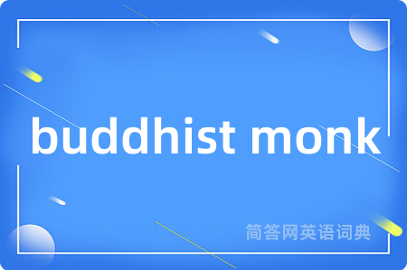 buddhist monk