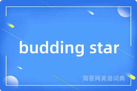 budding star