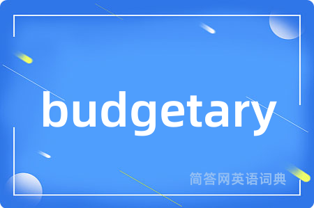 budgetary