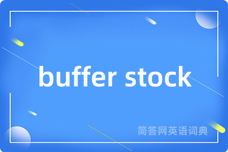 buffer stock