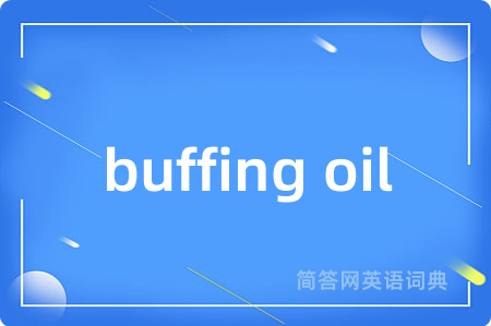 buffing oil