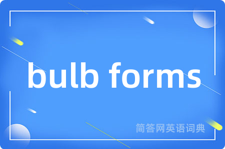 bulb forms