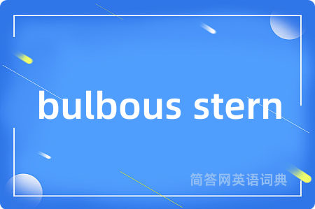 bulbous stern