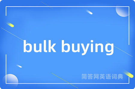 bulk buying