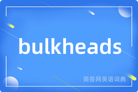 bulkheads