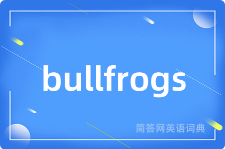 bullfrogs