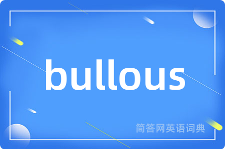 bullous