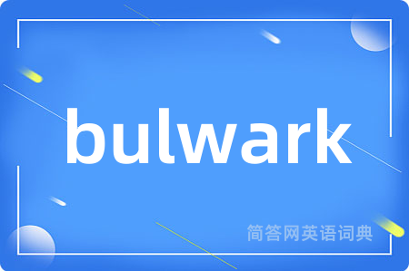 bulwark