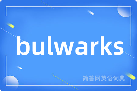 bulwarks