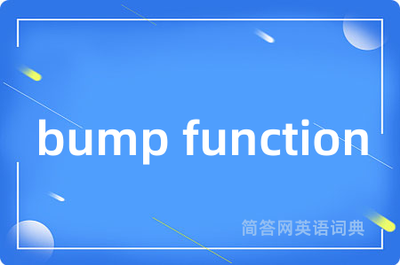 bump function