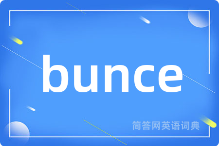 bunce是什么意思,bunce的中文翻译 bunce