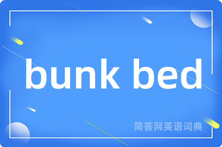 bunk bed