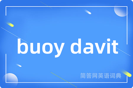 buoy davit