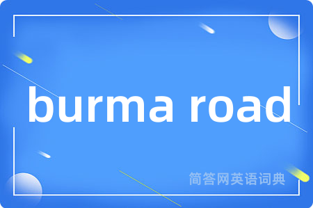 burma road