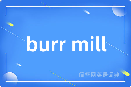 burr mill