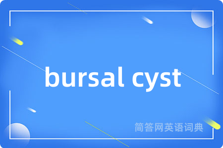 bursal cyst