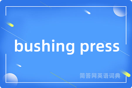 bushing press
