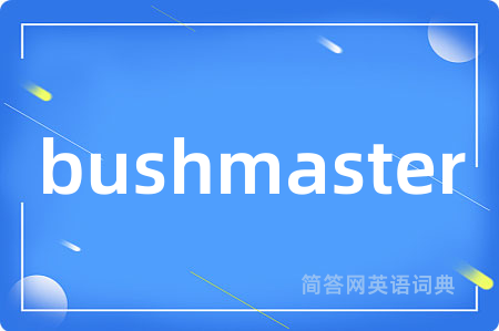 bushmaster