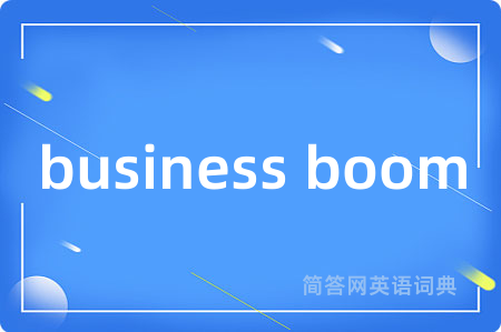 business boom