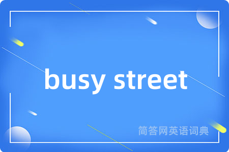 busy street