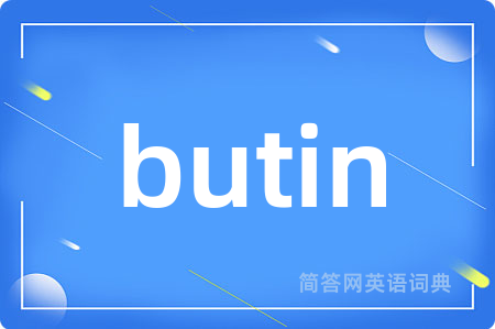 butin