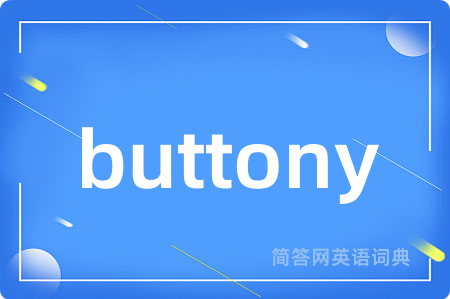 buttony