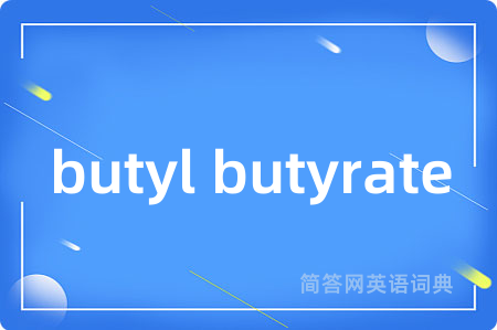 butyl butyrate