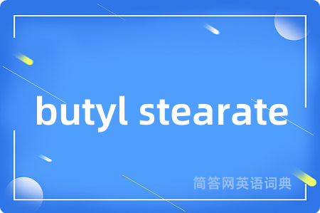 butyl stearate
