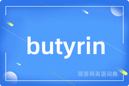 butyrin