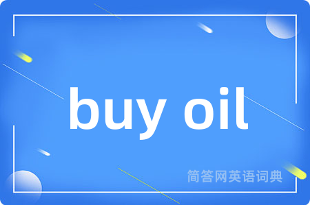 buy oil
