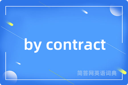 by contract