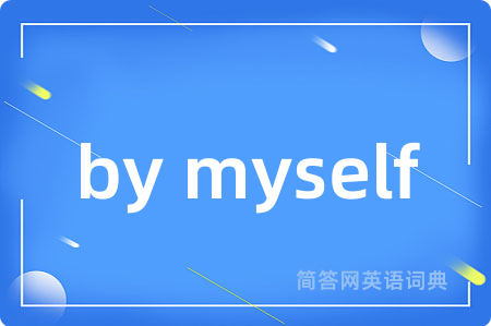 by myself