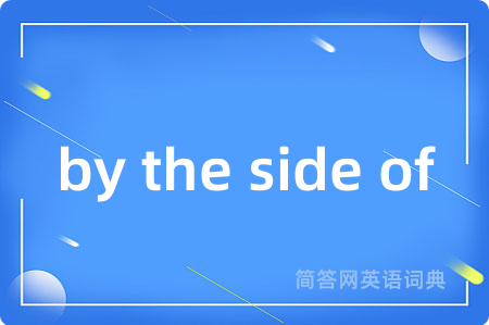 by the side of