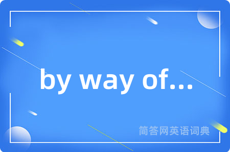 by way of...