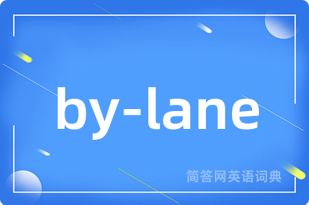 by-lane