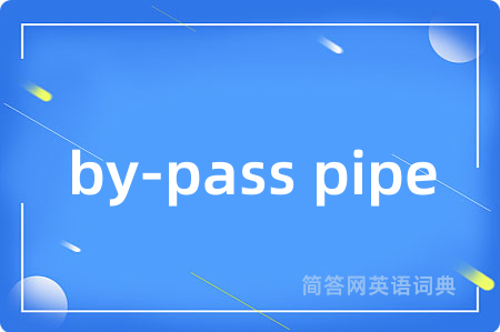 by-pass pipe