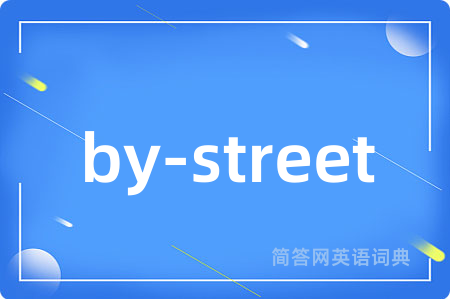 by-street