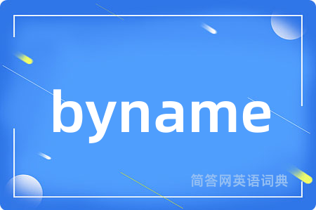 byname
