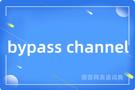 bypass channel