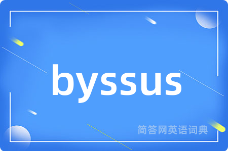 byssus