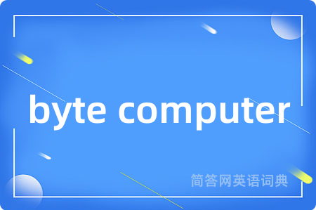 byte computer