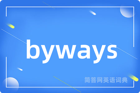 byways