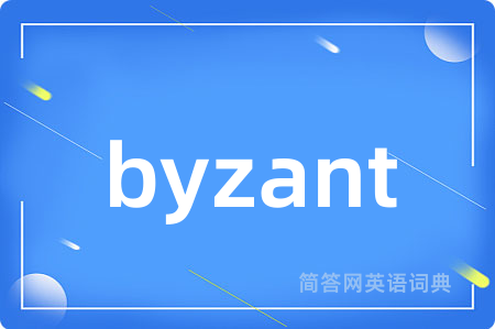 byzant