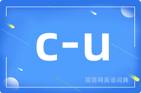 c-u