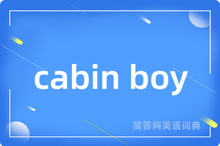 cabin boy
