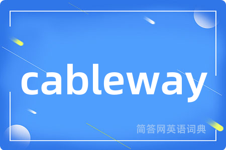 cableway