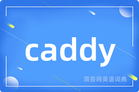 caddy