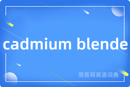 cadmium blende