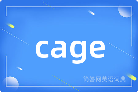 cage