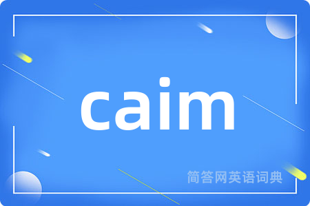 caim是什么意思,caim的中文翻译 caim